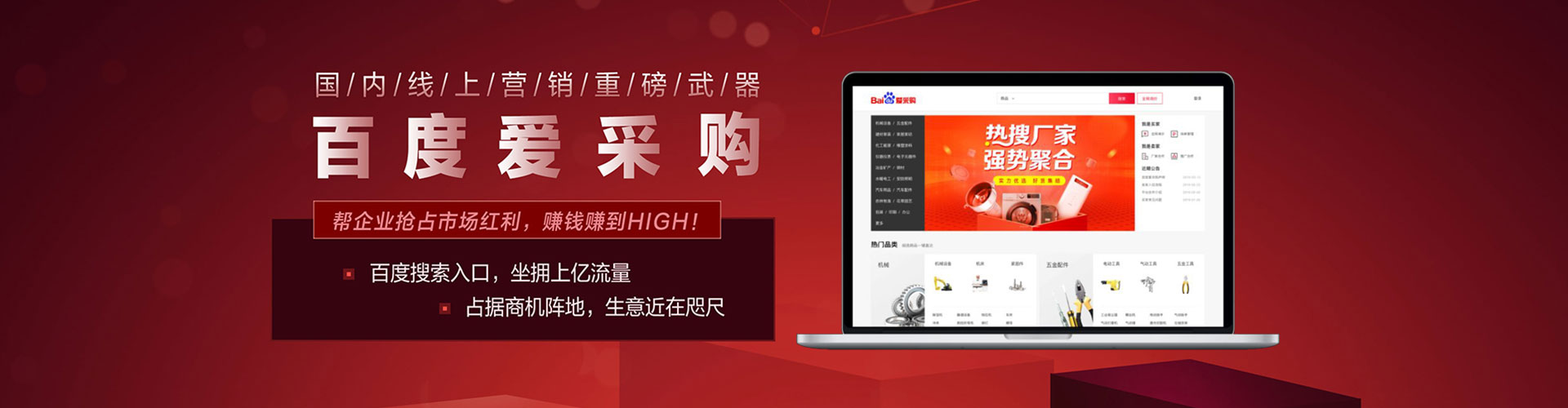 玉屏推广竞价