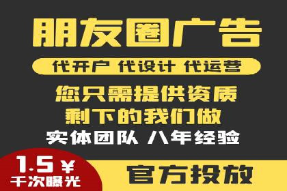抖音信息流代理的运营策略与成功案例解析