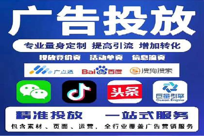 信息流开户返点攻略：揭秘高返点技巧